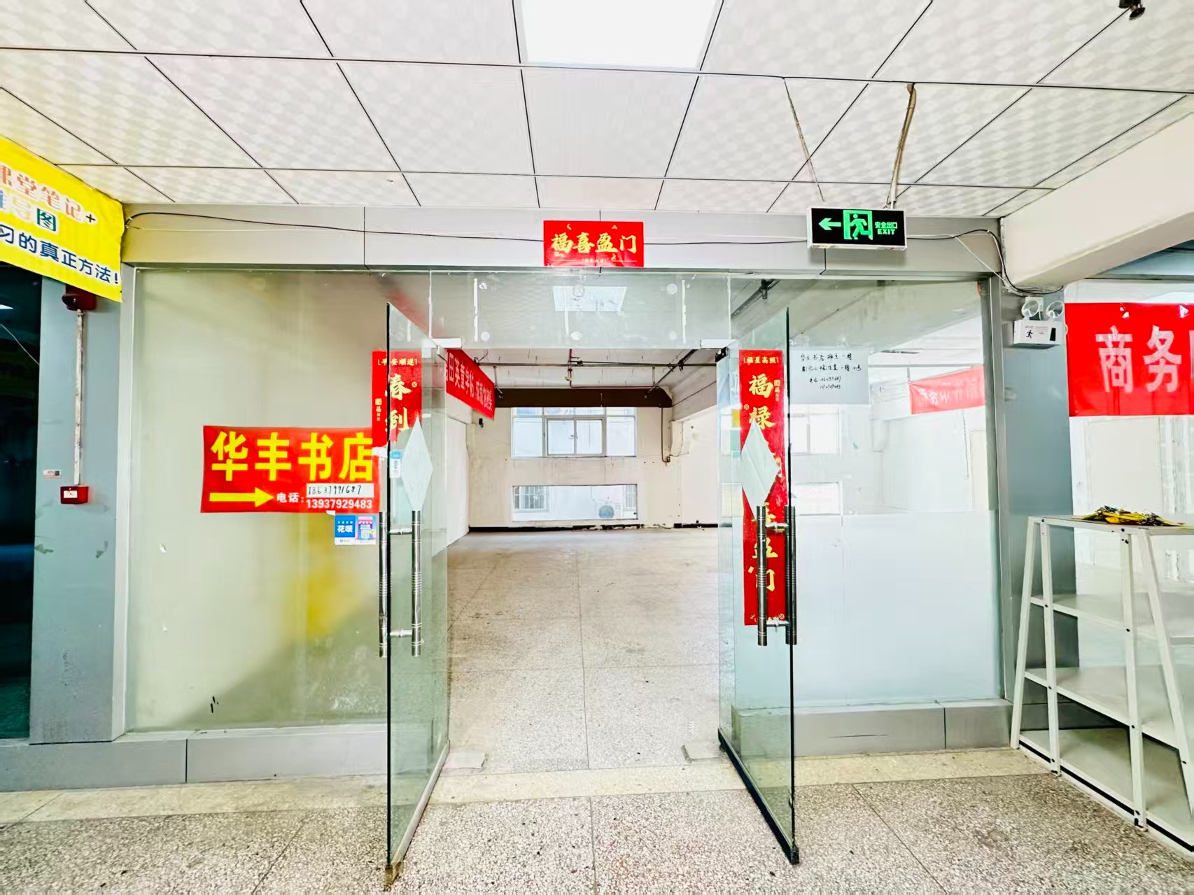 长青街春都路副食文化园面向未来产业发展需求，升级打造 OPC开放式创新创业空间·AI产业园