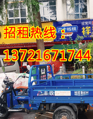 长青街1